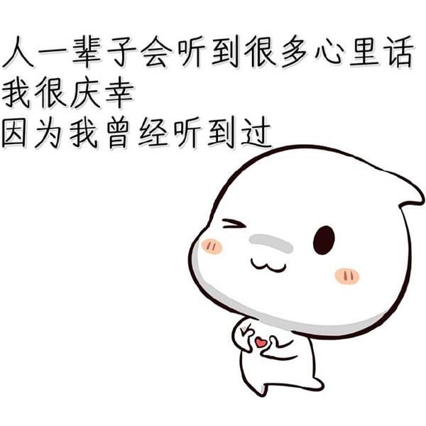 有一种爱情叫守望
