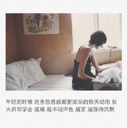 回归之作，选自泰戈尔《飞鸟集》