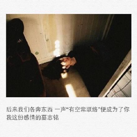 曾经的自己,爱恨分明