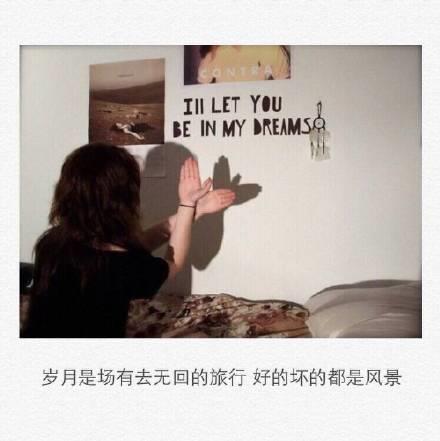 描写景色的句子,那是最美的风景