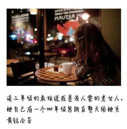 素颜改，蝶花相恋曾傾城