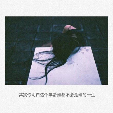 雨下的思考