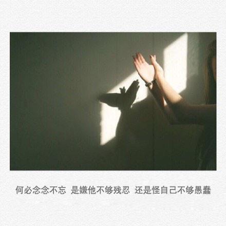 欠鬼债还人命