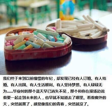 我最想念的人