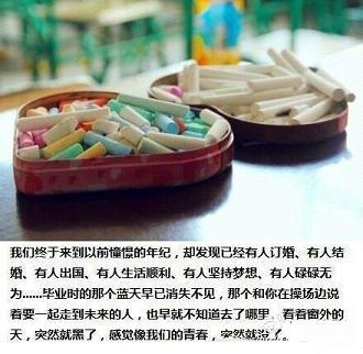 爱的独角戏