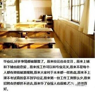 其实我晓得