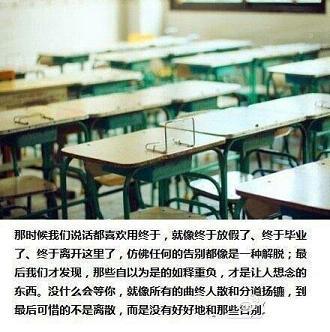 天涯犹在，不诉薄凉