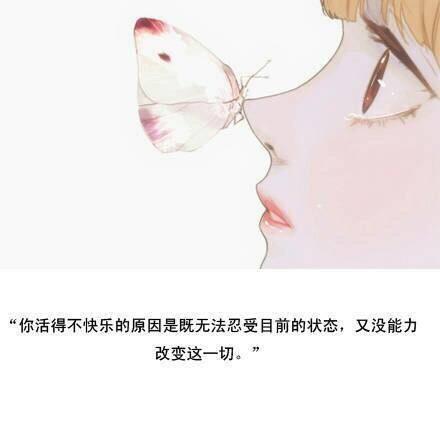 没有你，我一样不孤单