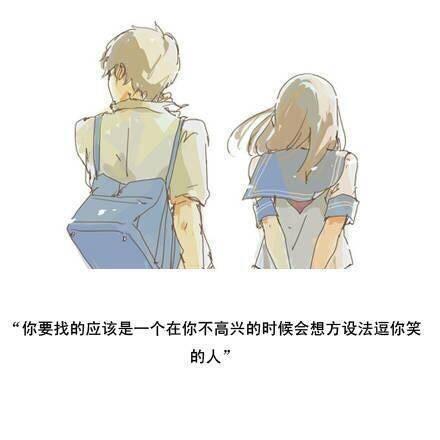 爱在梦中,无语也心暖