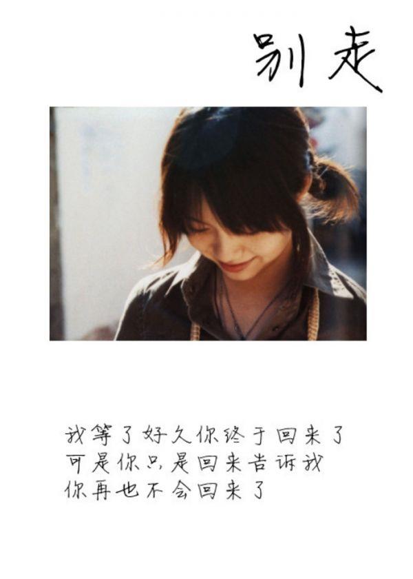 爱是人生旅程的最好行李