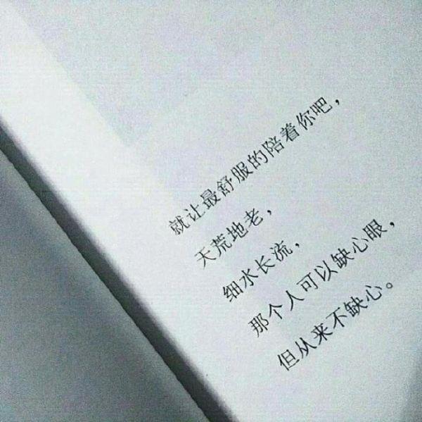你在调情，她在较真