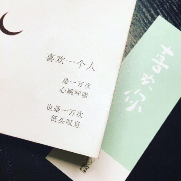 如果发疯