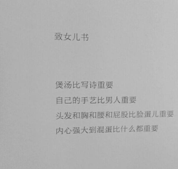 关于激励奋斗的经典语录