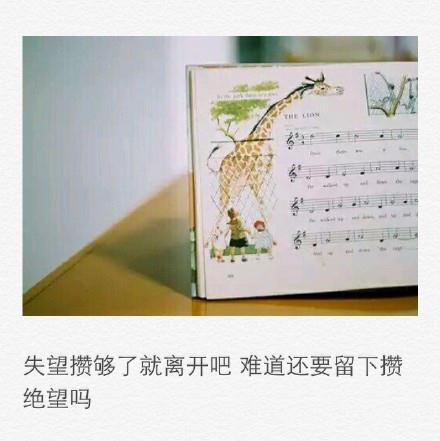月夜星寒
