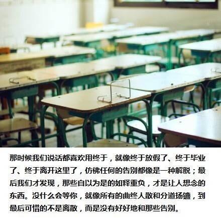 谁不想爬高点