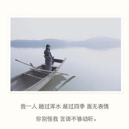 孤独的伤感句子大全·孤独语录