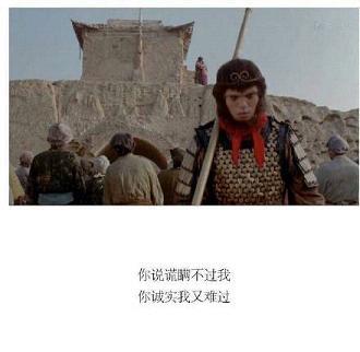 听朱军讲述他本人的爱情故事