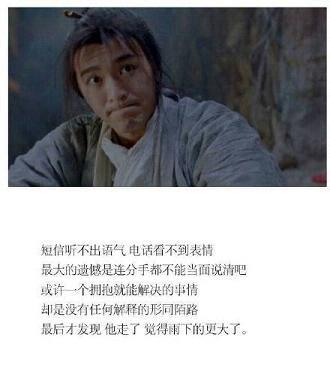 只是一个爱着的人