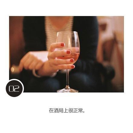 “小妖精”做了我４１天的新娘