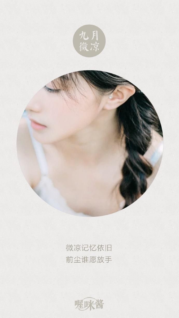 繁华落尽，与君绝