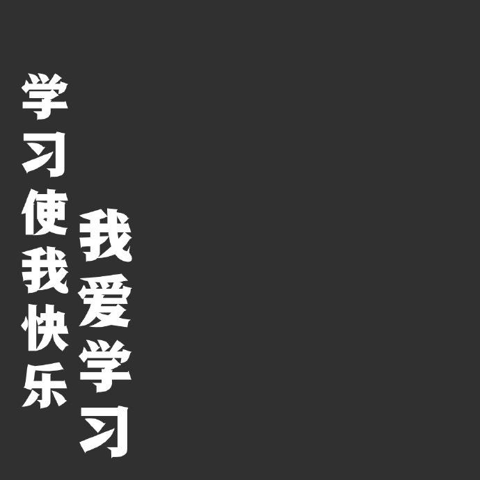 插翅难逃