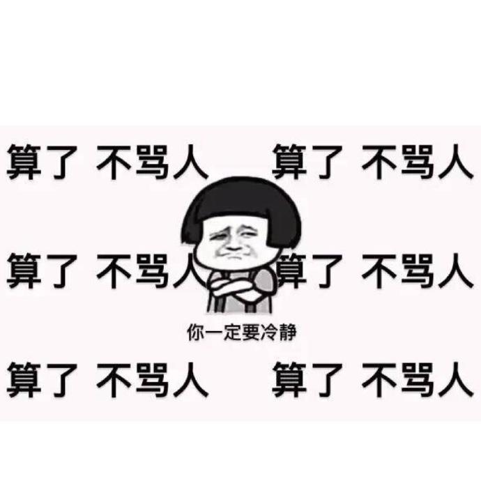 请你不要说舍不得