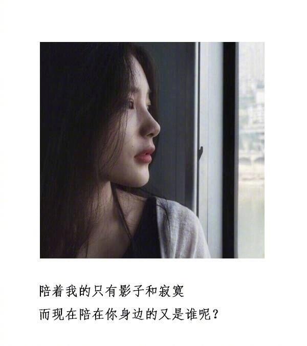 对于你,我始终只能以陌生人的身份去怀念。