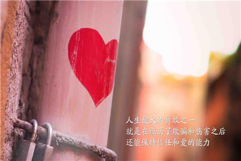 我的父亲，我的骄傲