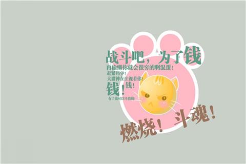 屁股吃得消