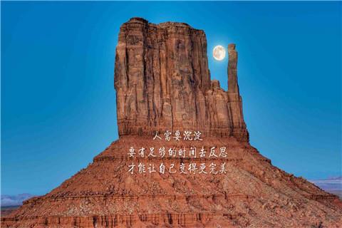 冥界公正人