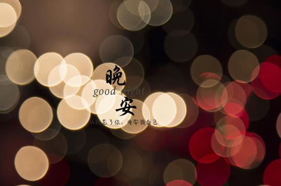 关于毕业的语录