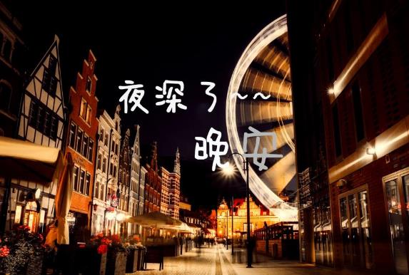 爱情有限责任