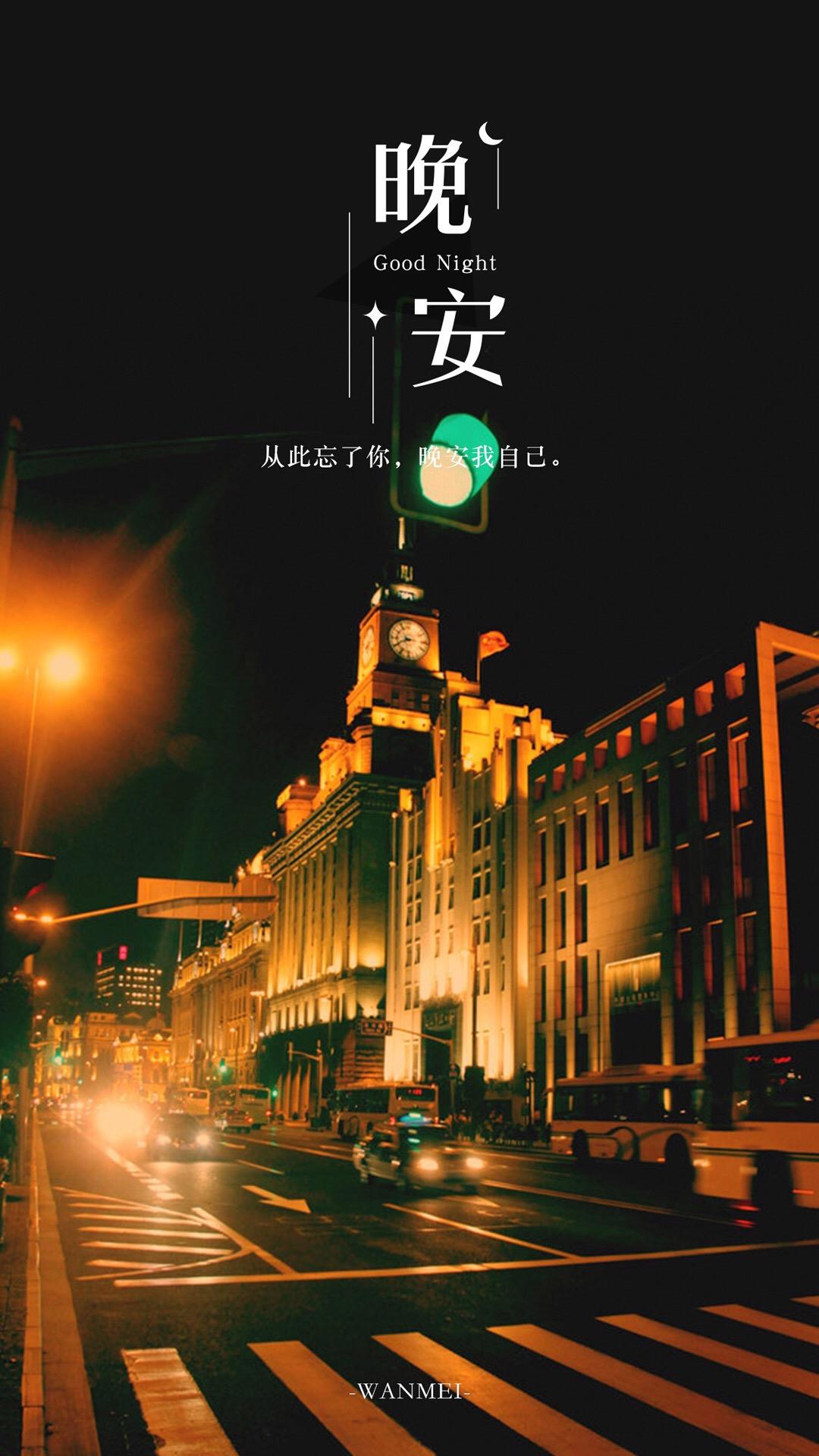群鬼放暑假