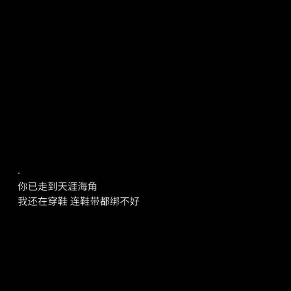 成功在别处