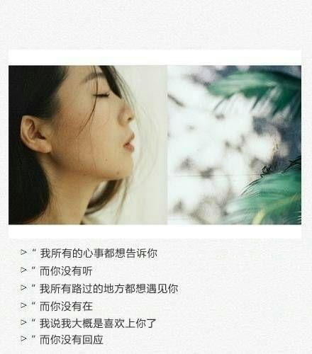 幸福女生意境图片_十分幸福的小女生