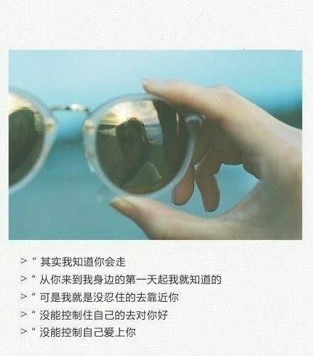 关于席慕容的经典爱情语录