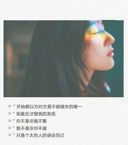 激励自己勇敢站起来的励志短句