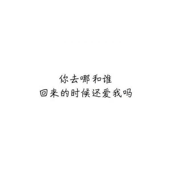 幸福就在身边