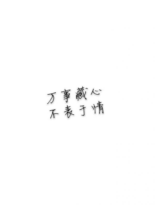 养情人的必备条件