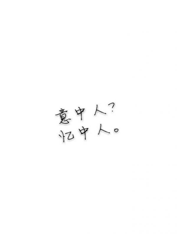 怪异老人