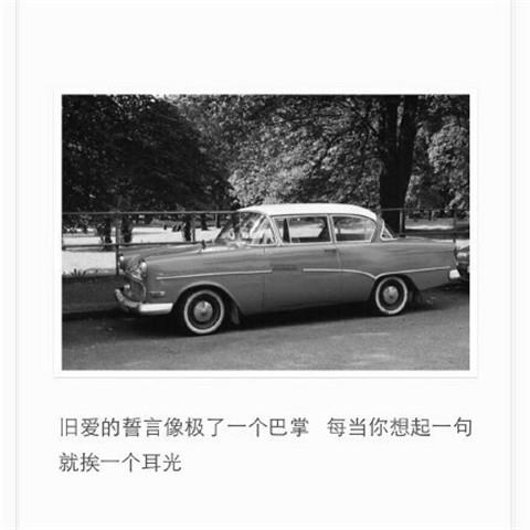 孩子，我在等你犯错
