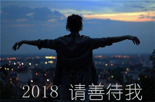 屌丝城管
