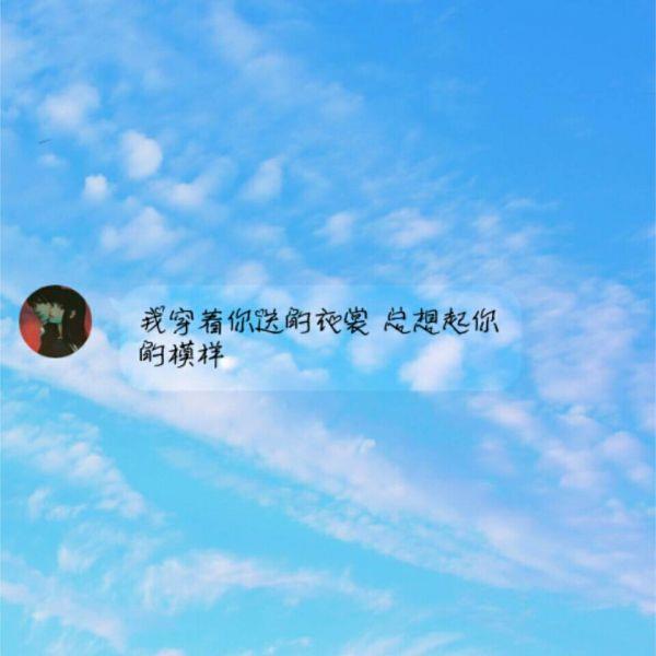 愉快的周末 二
