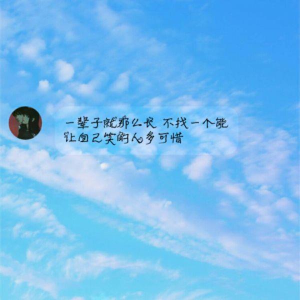 QQ励志个性签名大全,关于励志的个性签名句子