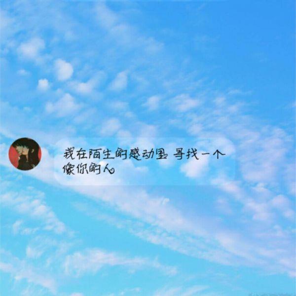 地老天荒，等来的爱情永远不古