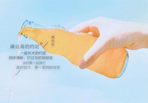 曾深深地眷恋你