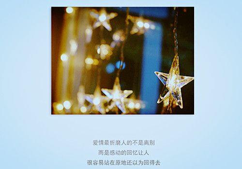 其实少关心点他人的意见，你就能活得简洁高效点的
