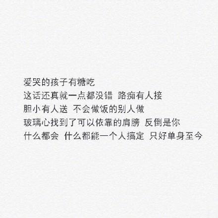 高尔基的名言，高尔基名言大全