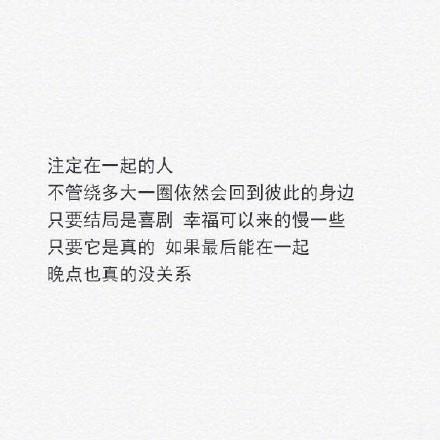 半边山的栾树葛根花