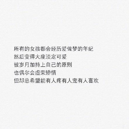 有的人走了